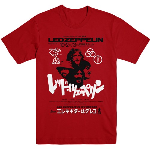 Tricou Led Zeppelin Is My Brother